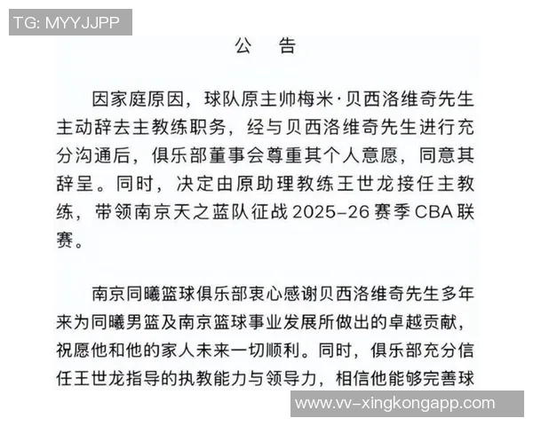 林葳分享个人成长经历：坚持探索未知领域逐步实现目标的重要性